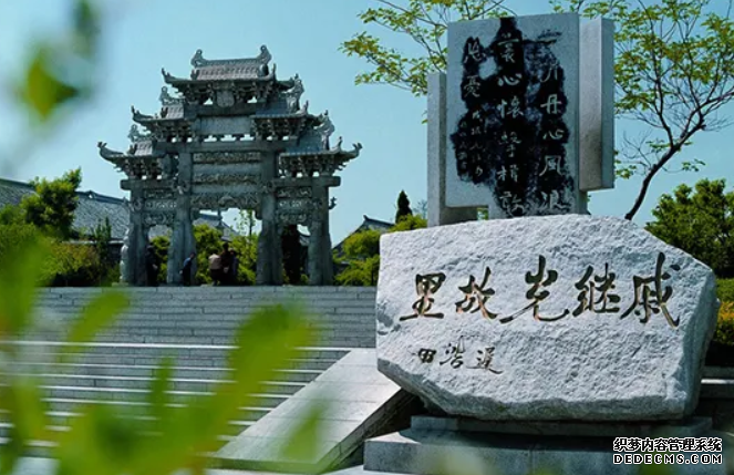 戚继光故里