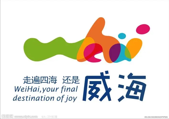 跻身全省10大工业强县，环翠区先进制造业发展取