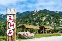 樱桃谷——文登三瓣石村